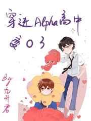 ����Alpha���б�O��