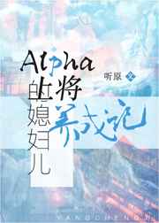 Alpha�Ͻ���ϱ�������ɼ�