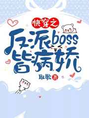 �촩֮����BOSS�Բ���