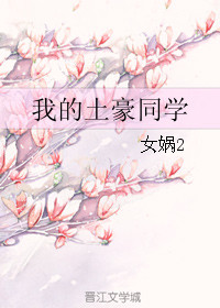 �ҵ�����ͬѧ