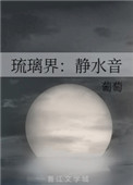 �����磺��ˮ��