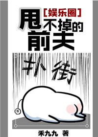 ˦������ǰ��[����Ȧ]