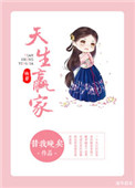 ����Ӯ�ң��촩��