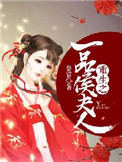 ����֮һƷ�����