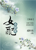Ů�䲻�������촩��