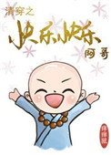 �崩֮�ʼ�С����