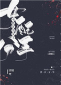 Ů�䲻�������Ƿ���[����]