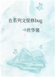 ��ϵ��������bug