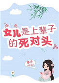 Ů�����ϱ��ӵ�����ͷ