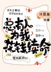 ������Ϊ�һ�Ǯ����