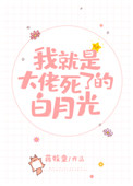 �Ҿ��Ǵ������˵İ��¹�