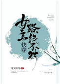 Ů��·�߲���[�촩]