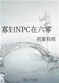 �Ѹ�NPC������