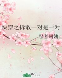 �촩֮��ɢһ����һ��