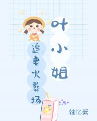 ҶС��׷�޻��᳡