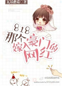 818�Ǹ�������ŵ�����