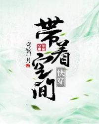 ���ſռ�촩