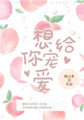 �����谮