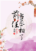 ǰ�ε�ة����