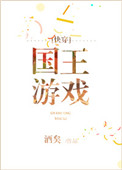 ������Ϸ[�촩]