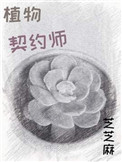 ֲ����Լʦ