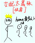 Ů��̫����[�촩]