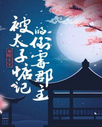 ��̫�ӵ�ǵĵ�ù����