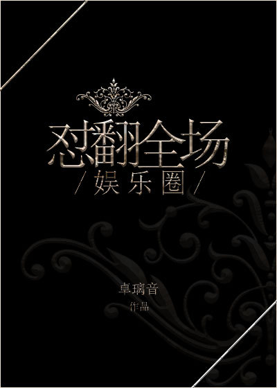 ����Ȧ֮����ȫ��