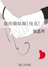 �ҵ�è����[�羺]