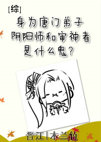 [��]��Ϊ���ŵ��ӣ�����ʦ����������ʲô����