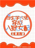 ����ѧ���д�������Ů��