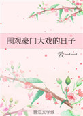 Χ�ۺ��Ŵ�Ϸ������