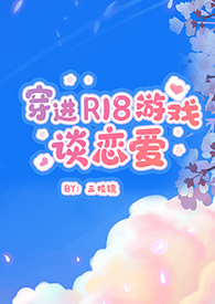 ����R18��Ϸ̸����(NP)