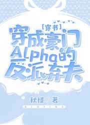 ���ɺ���Alpha�ķ�������[����]
