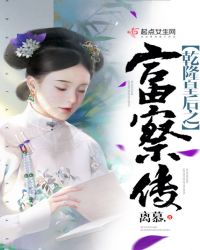 Ǭ¡�ʺ�֮���촫