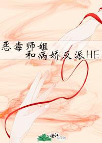 ��ʦ��Ͳ�������HE