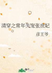 �崩֮����ʧ��������