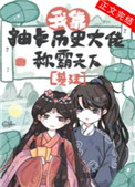 �ҿ��鿨��ʷ���гư����£�������