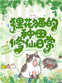 �껨è�����������ճ�