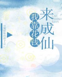 �ҿ���Ǯ������