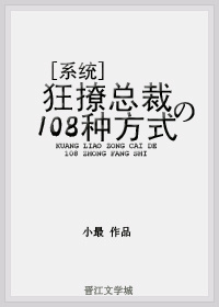 �����ܲõ�108�ַ�ʽ