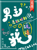 ��������������˵��[�촩]