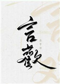 �Ի�