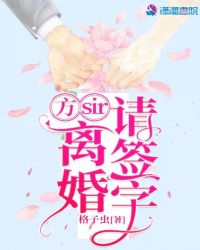 ��sir�������ǩ��