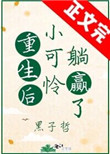 ������С������Ӯ��