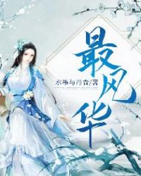 ��绪