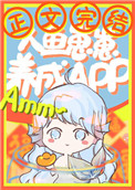 ������������APP