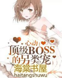 �Ķ�������boss�������