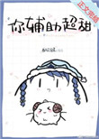 �㸨������[�羺]