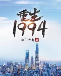 ����1994